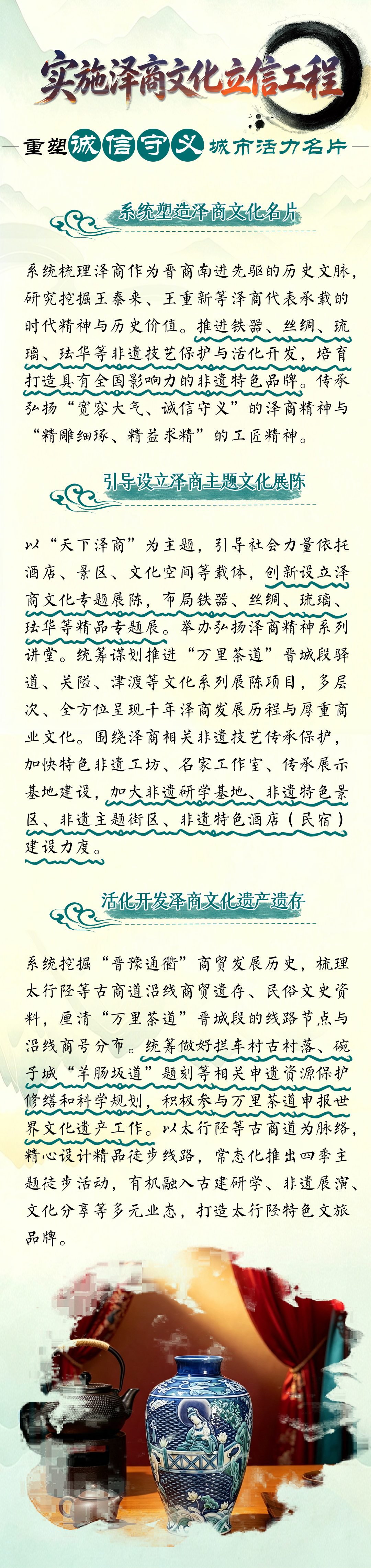 "" ""