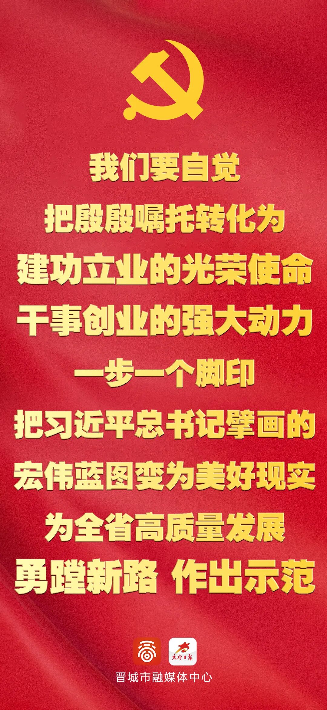 ""