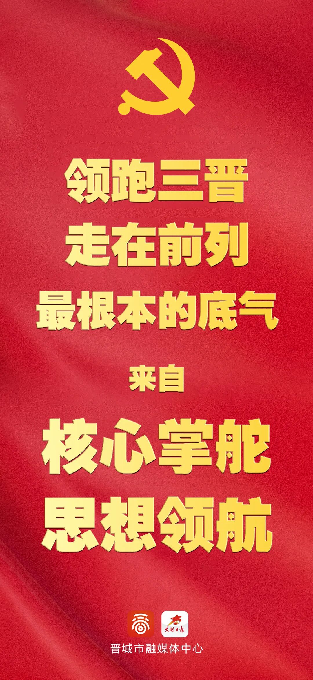 ""