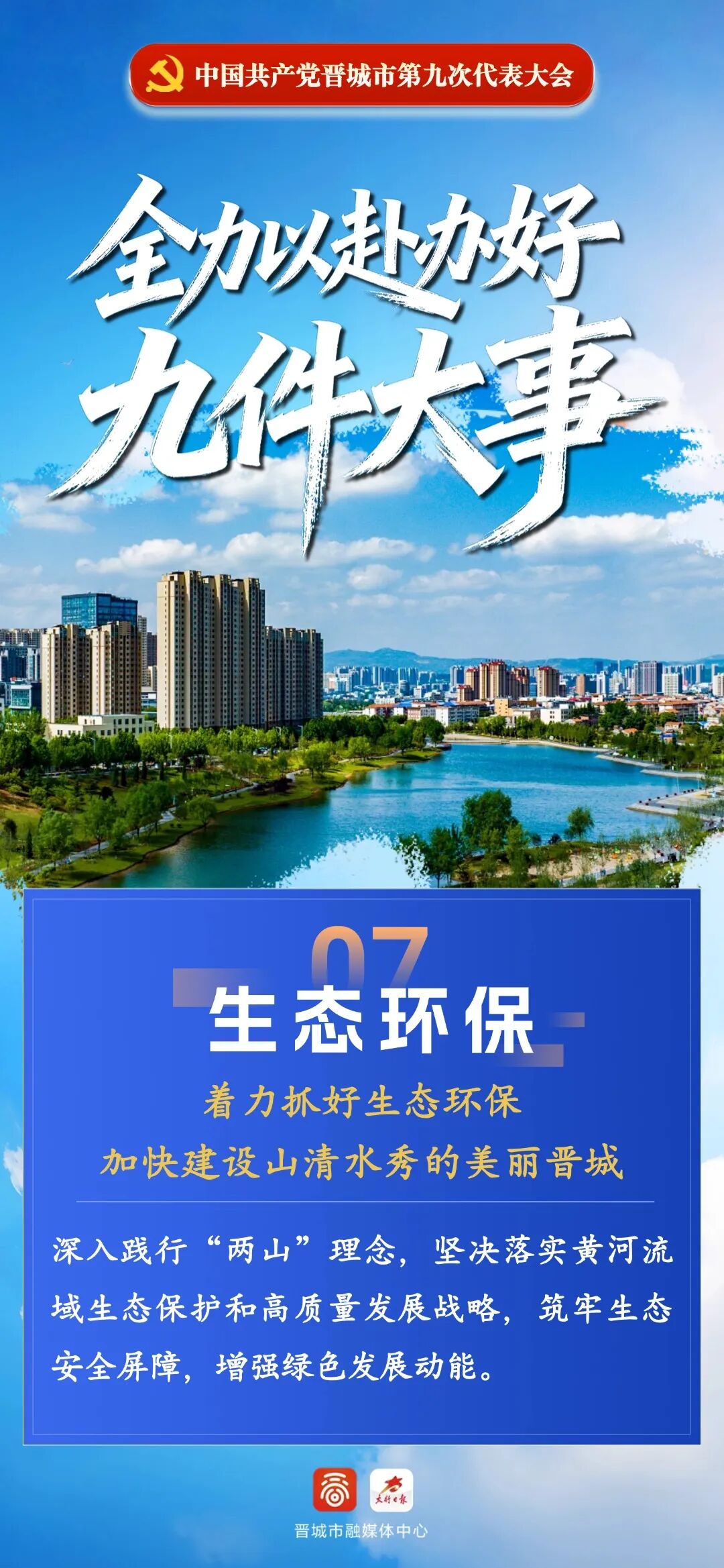 ""