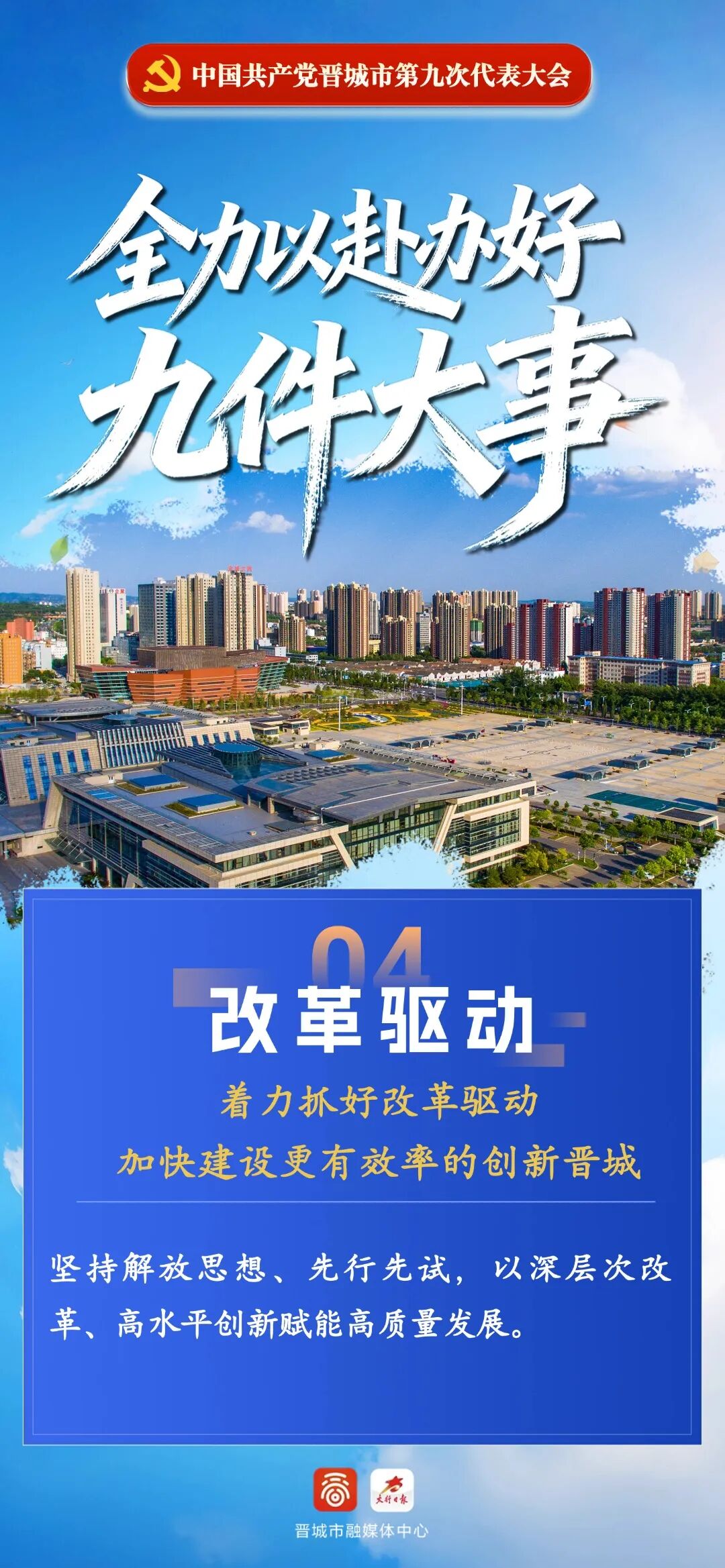 ""