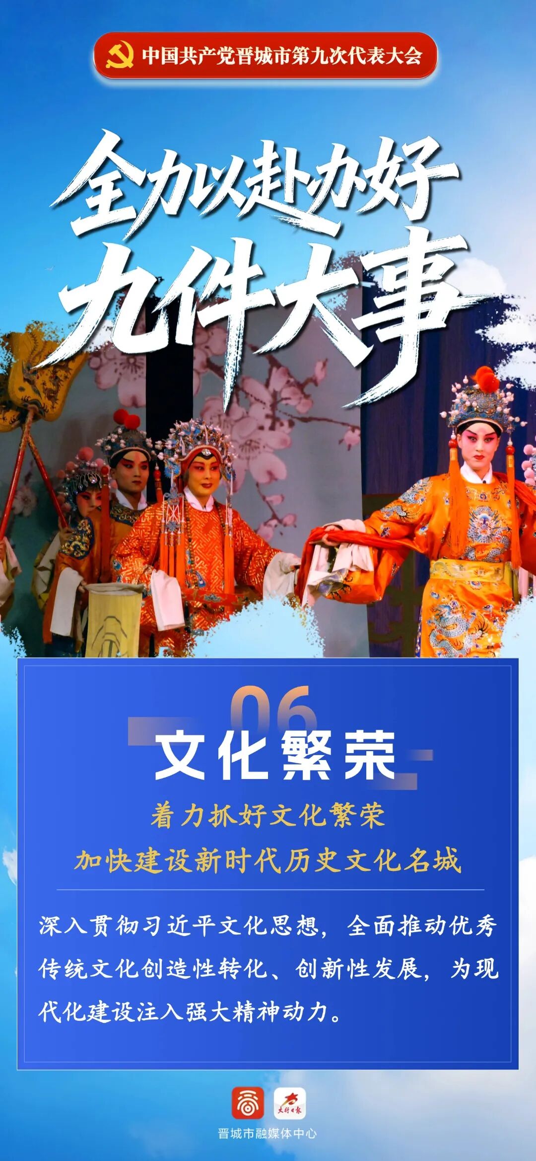 ""