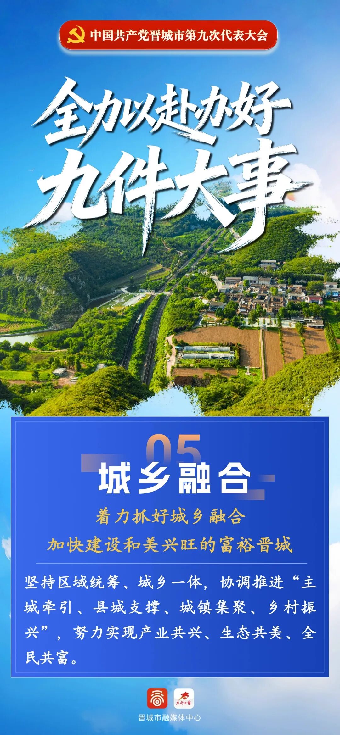 ""